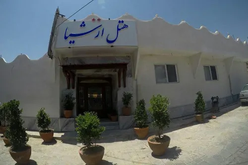 تصویر 2 - هتل آپارتمان ارشیا (یکنفره) در آبگرم