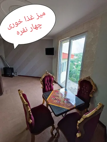 تصویر 3 - سوییت اقامتگاه شهری ،کوهستانی و ییلاقی شامار در شهمیرزاد