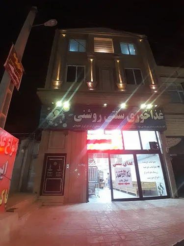 تصویر 8 - آپارتمان مبله طاقبستان (1) در  کرمانشاه