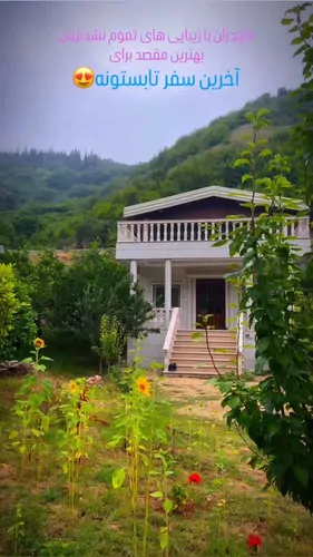 تصویر 3 - ویلا رومنس هوم  در  بهشهر