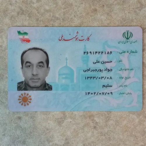 تصویر 2 - ویلا هامین در کلاچای