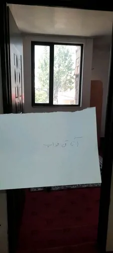 تصویر 3 - آپارتمان دوخوابه حیدره در همدان