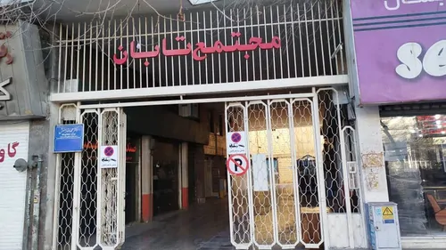 تصویر 7 - سوییت مبله تابان (24 متری ) در  شیراز