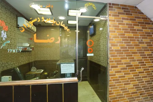 تصویر 4 - مهمانسرا رضا (سه نفره ۱) در تهران