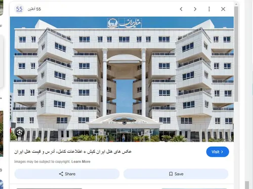 تصویر 5 - آپارتمان اقامتگاه تستی شرکت اتاقک در  کاشان