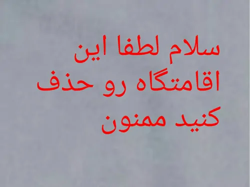 تصویر 3 - خانه ایثار (2) در ارومیه