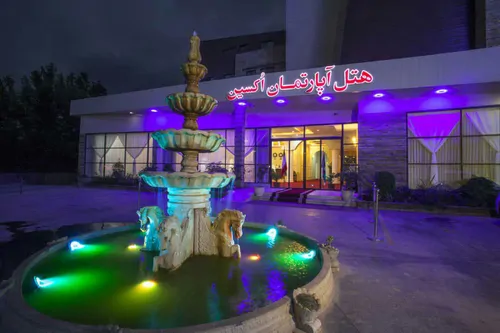 تصویر 5 - هتل آپارتمان اکسین (تک خواب ۱) در  محمودآباد