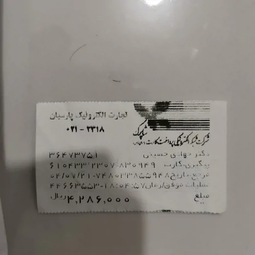 تصویر 3 - ویلا عسل در کنگان