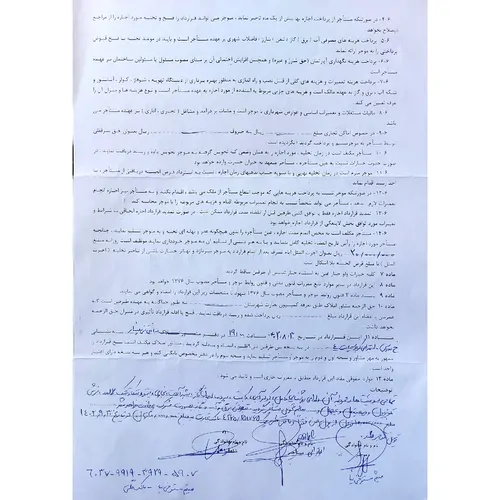 تصویر 4 - سوییت هوگا در کاشان