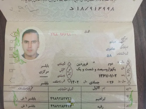 تصویر 4 - ویلا متل تاج واحد ۷ در بابلسر