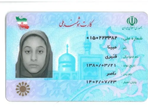 تصویر 4 - ویلا برنامز در تهران