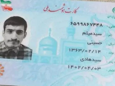 تصویر 4 - خانه اقامتگاه f.k در فیروزکوه 