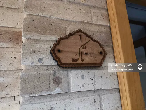 تصویر 13 - هتل سنتی ماه گیسو (تاک)	 در  شیراز