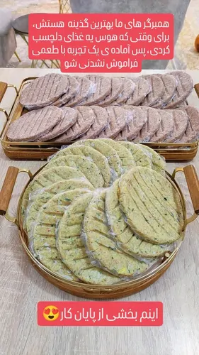 تصویر 5 - سوییت محیط روستایی در جوانرود