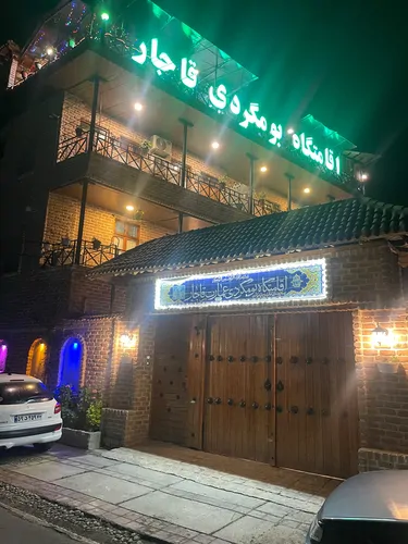 تصویر 11 - آپارتمان قاجار (واحد2)	 در  گرگان