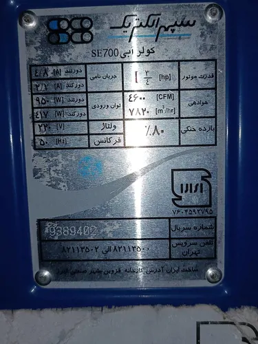 تصویر 4 - ویلا اتاقک در تهران