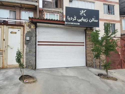 تصویر 8 - سوییت مهرداد در  سنندج