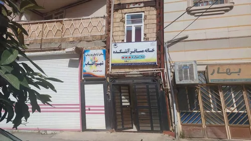 تصویر ۱ - آپارتمان اتشکده (1) در  دره شهر