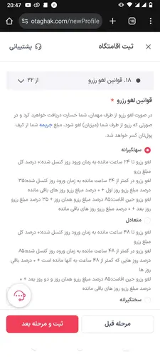 تصویر 5 - آپارتمان سایتی یذیذ در  لردگان