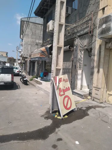 تصویر 3 - آپارتمان آپارتمان شاهین در رشت