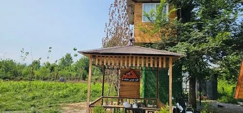 تصویر 6 - کلبه  درختی حسام در  لاهیجان