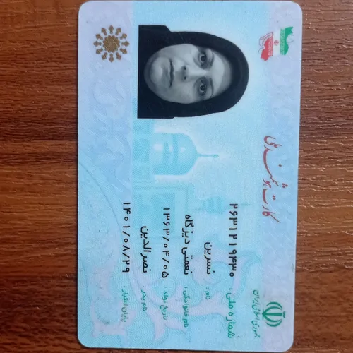 تصویر 2 - ویلا جنگلی  در گیسوم