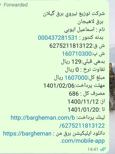 تصویر 2 - سوییت سوئیت دربستی در لاهیجان