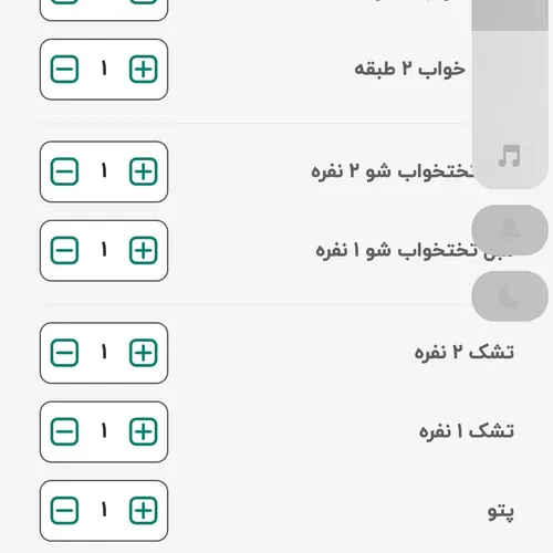 تصویر 5 - سوییت تست در  تهران