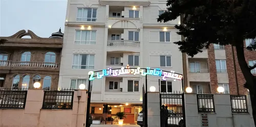 تصویر 2 - هتل آپارتمان آنالی۲(پنج نفره۲) در  رامسر
