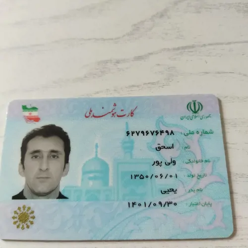تصویر 3 - ویلا ولی پور در چالوس