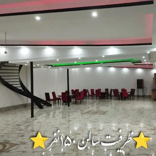 تصویر 5 - ویلا استخر آب گرم  در  کردان
