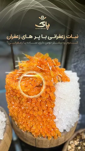 تصویر 4 - ویلا اقمتگاه تسشت در تبریز