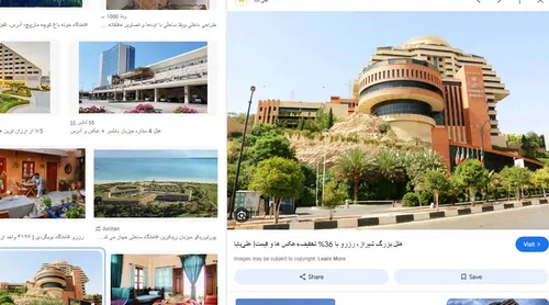 تصویر 3 - ویلا اقامتگاه تست تاپ (3) در چابکسر