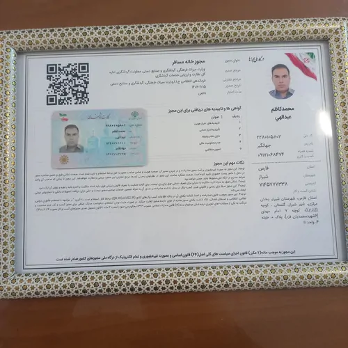 تصویر 5 - هتل آپارتمان عمارت گلستان در  شیراز