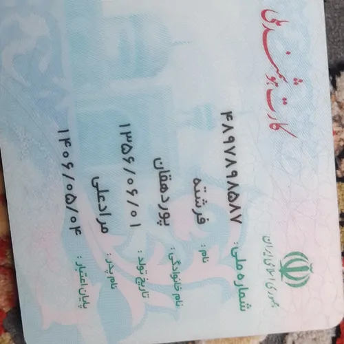 تصویر 3 - ویلا استخر آبسرد شمس در هشتگرد