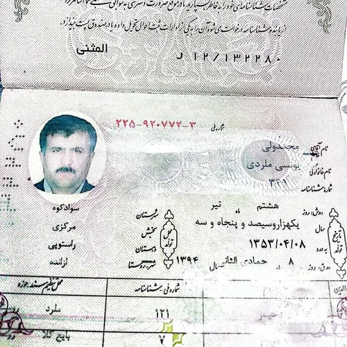 تصویر 4 - ویلا ویلا یاسین در شیرگاه