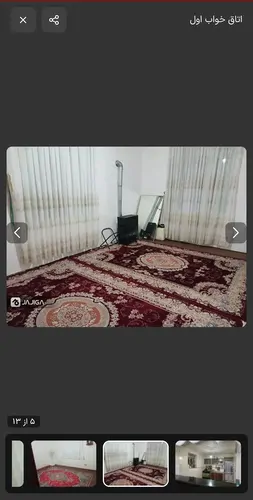 تصویر 4 - ویلا ناو در تالش