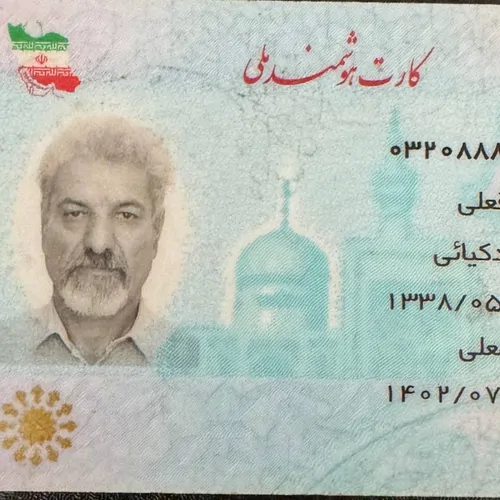 تصویر 3 - ویلا اقامتگاه برغان در کرج