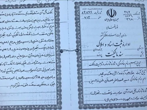 تصویر 3 - ویلا ویلا در کردان