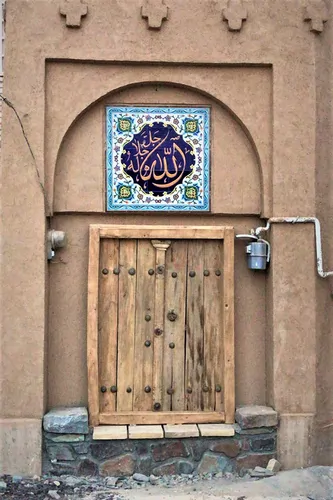 تصویر 3 - اقامتگاه بوم‌گردی سرای معلم  در نطنز