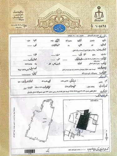تصویر 3 - ویلا هاشمی  در سرخ رود