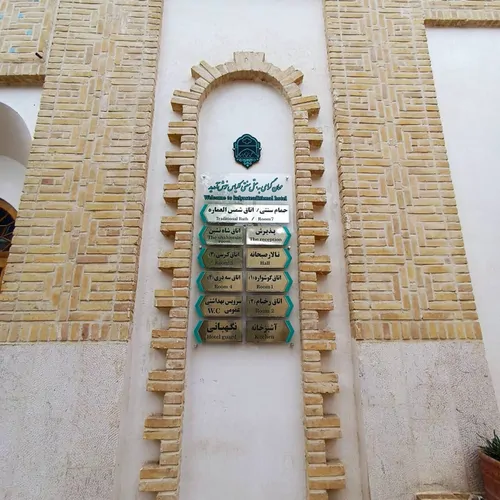 تصویر 7 - هتل سنتی کلیاس (سه دری) در  کرمان