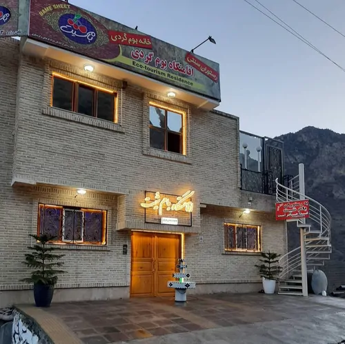 تصویر 5 - اقامتگاه بوم‌گردی بوم گردی بام شیت واحد 302 در  طارم
