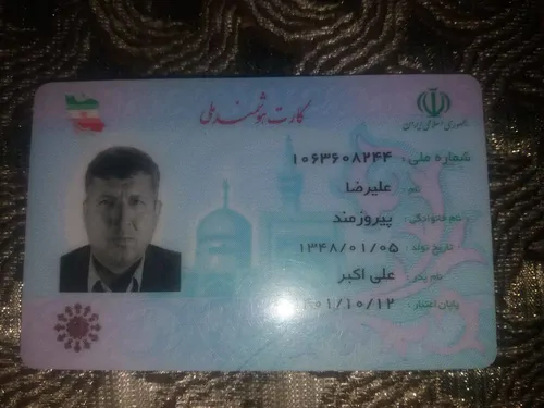 تصویر 3 - ویلا ویلای چلچراغ در نیشابور
