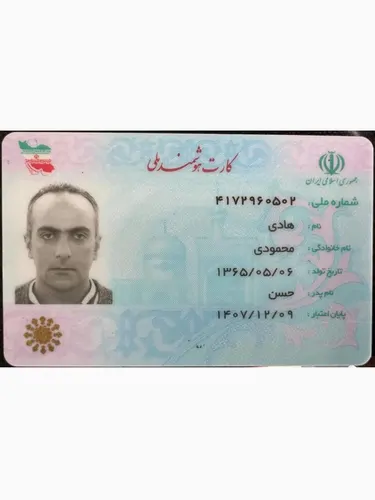 تصویر 2 - ویلا آتوسا در شهسوار