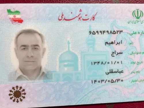 تصویر 2 - ویلا گیل آوا در چابکسر