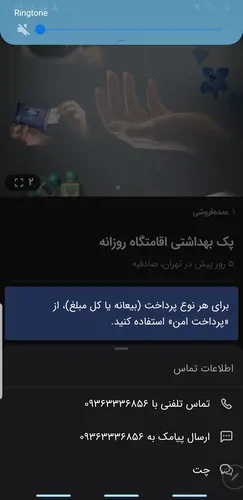 تصویر 4 - کلبه کلبه مک دانلد لب رودخانه  در کردان