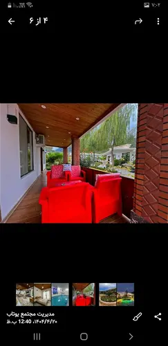 تصویر 2 - اقامتگاه بومگردی استخردار آبگرم یوتاب ۱ در شیرود