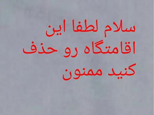 تصویر 4 - خانه ایثار (2) در ارومیه