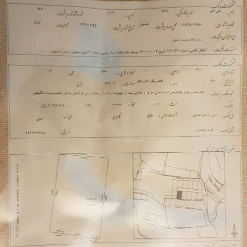تصویر 3 - ویلا ویلا استخر دار  در هچیرود